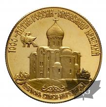 RUSSIE-1995-50 ROUBLES-PROOF