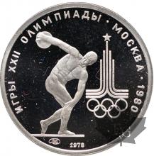 RUSSIE-1978-150 ROUBLES-PROOF
