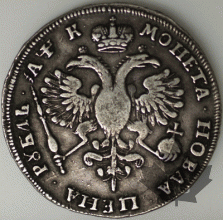 RUSSIE-1720-Rouble