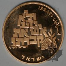 ISRAEL-1969-100 Lirot