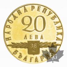 BULGARIE-1963-20 LEVA-FDC