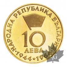 BULGARIE-1964-10 LEVA-FDC