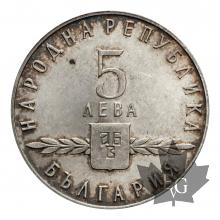 BULGARIE-1963-5 LEVA-FDC