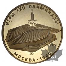 RUSSIE-1979-100 ROUBLES OR-VELODROME-PROOF