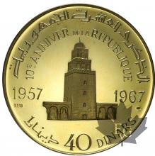 TUNISIE-1967-40 DINARS-PROOF