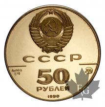 RUSSIE-1990-50 ROUBLES-PROOF