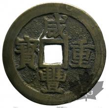 CHINE-KWANGSI-10 CASH-1851-1861-prTTB