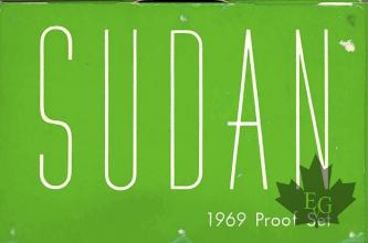 SUDAN-1969-PROOF SET