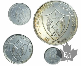 FUJAIRAH-1969-1388AH-Série argent-1,2,5,10 RIYALS-PROOF