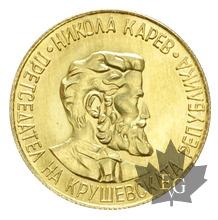 MACEDOINE-1978-Médaille en or-FDC