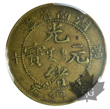 CHINA-1902-06-10 CASH-HUNAN-PCGS XF40