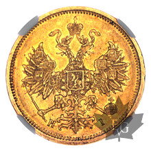 RUSSIE-1877CNB-5 ROUBLES-ALEXANDRE II-NGC AU 55
