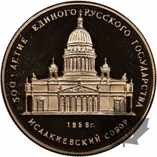 RUSSIE-1991-50 ROUBLES-PROOF-NGC PROOF 68 ULTRA CAMEO