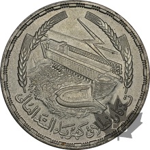Egypte-1968-1 POUND-FDC