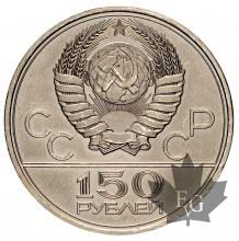 RUSSIE-1977-150 ROUBLES