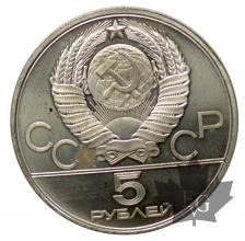 RUSSIE-1980-5 RUBLES-PROOF