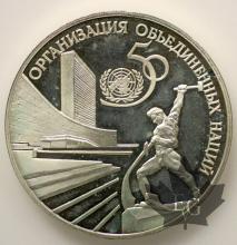 RUSSIE-1995-3 RUBLES-PROOF