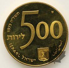ISRAEL-1975-500 LIROT-PROOF