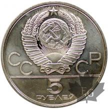 RUSSIE-1980-5 ROUBLES-POLO
