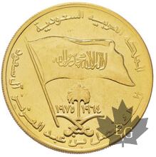 Saudi Arabia-Faysal bin Abdul Aziz 1964-1975 Médaille or 1975