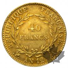 France - 40 francs or gold  - Premier Consul-dates mixtes
