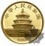 Chine-1/4 oz gold- 1/4 once or-25 YUAN-dates mixtes