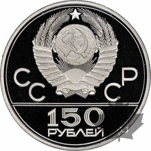 RUSSIE-150 ROUBLES-PROOF-Olympics-typologies mixtes