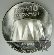 Israel - 10 lirot