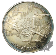 Tunisie-1969-1 Dinar-FDC-Rara-tiratura 5000 ex.