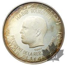 Tunisie-1969-1 Dinar-FDC-Rare-mintage 5000 ex.