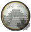 China 2 oz silver-2 once argent PROOF 2005