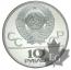 Russie-10 Rubles silver-different types